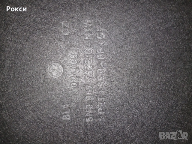 Щора багажник за фв тигуан мк1 сива, снимка 9 - Аксесоари и консумативи - 51928386