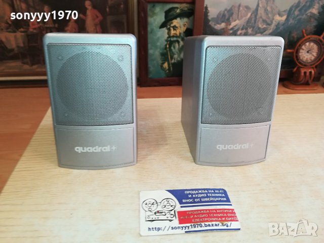 QUADRAL X2 ВНОС SWISS 1712231153M, снимка 7 - Тонколони - 43447395