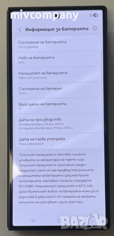 Samsung Galaxy Z Fold 7  256/12GB Като нов!!!, снимка 11 - Samsung - 52454491