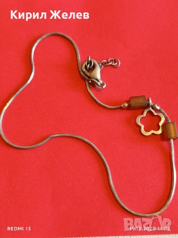 Стара винтидж сребърна гривна ретро плетка 52441