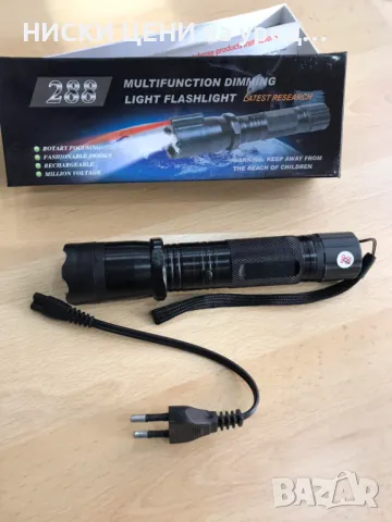 ЕЛЕКТРОШОКОВО ФЕНЕРЧЕ С ЛАЗЕР