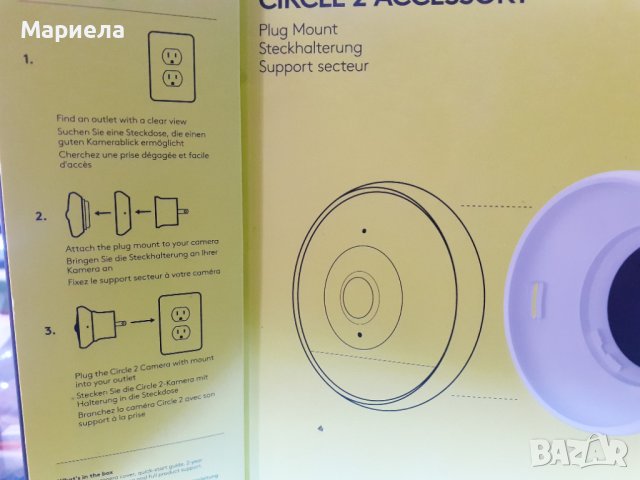 Logitech Circle 2 Socket Holder for European Wall Sockets, снимка 4 - Други - 40035106