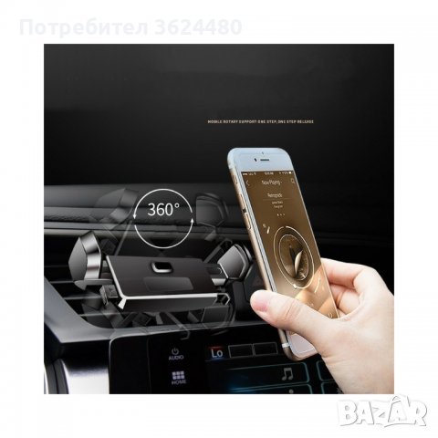 Стойка за телефон за кола с автоматично захващане, снимка 5 - Аксесоари и консумативи - 39549784