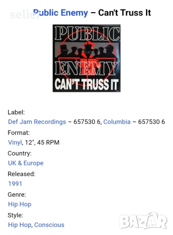 Public Enemy ‎– Can't Truss It Maxi Single 12  Издание 🇬🇧 UK 1991г  Стил:HIP HOP  Състояние на вин, снимка 3 - Грамофонни плочи - 53049087