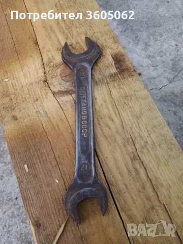 Гаечен ключ