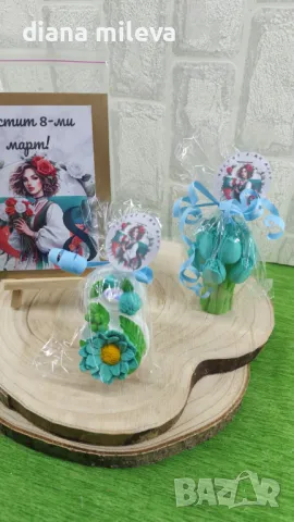 Подаръчен комплект за 8 ми Март!!!, снимка 15 - Декорация за дома - 49169730
