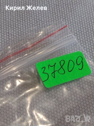 Две монети 2 копейки 1982г. / 15 копейки 1981г. СССР стари редки за КОЛЕКЦИОНЕРИ 37809, снимка 10 - Нумизматика и бонистика - 44139731