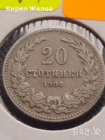 Монета 20 стотинки 1906г. България стара рядка над СТОГОДИШНА за КОЛЕКЦИОНЕРИ 32971, снимка 2 - Нумизматика и бонистика - 43043491