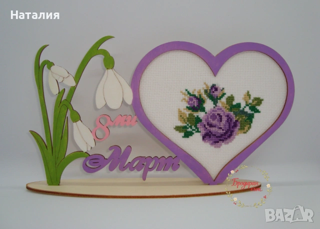 Ръчно бродирани сувенири и картички, снимка 10 - Декорация за дома - 53558413