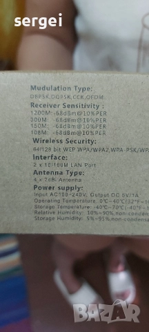 wifi репийтър., снимка 5 - Рутери - 51672566