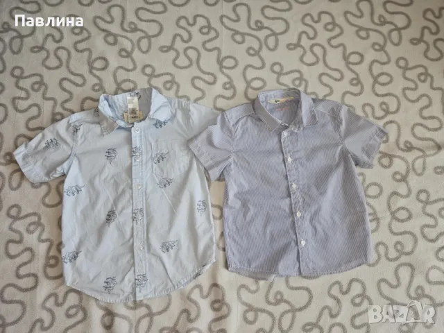 Две Летни Ризки за Момче - 3-4г