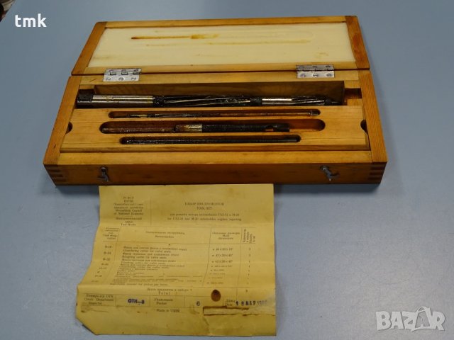 Комплект инструменти за ремонт ГАЗ-51 и М-20