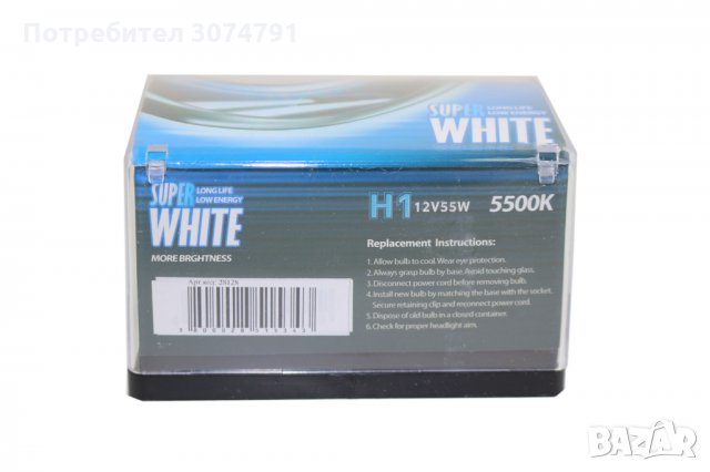 Крушки H1 HNG Xenon Халогенни с Ксенон ефект 5500K 12V, снимка 2 - Аксесоари и консумативи - 32930894