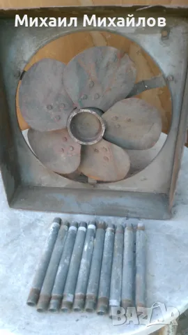 вентилатор