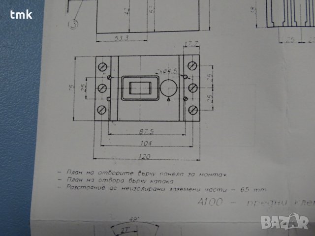 Автоматичен прекъсвач EAZ-A100, снимка 8 - Резервни части за машини - 32821664