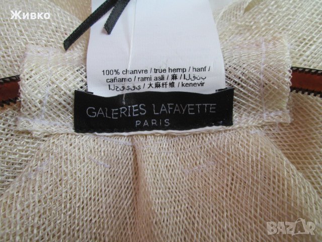 GALERIES LAFAYETTE нов, с етикет френски дамски аксесоар за коса., снимка 4 - Аксесоари за коса - 32497279
