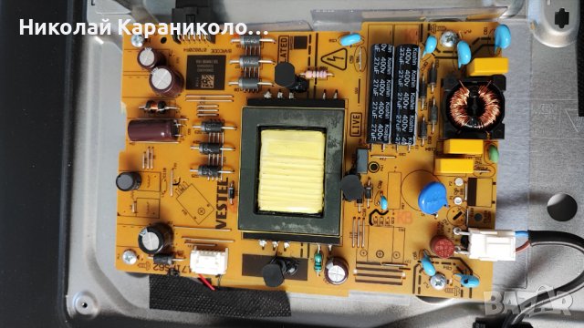 Продавам Main-17MB140,крачета от тв FINLUX 32-FHE4530, снимка 5 - Телевизори - 43524056