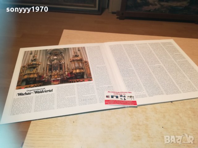 wachau-waldviertel germany плочи 2бр 2003212033, снимка 5 - Грамофонни плочи - 32240449