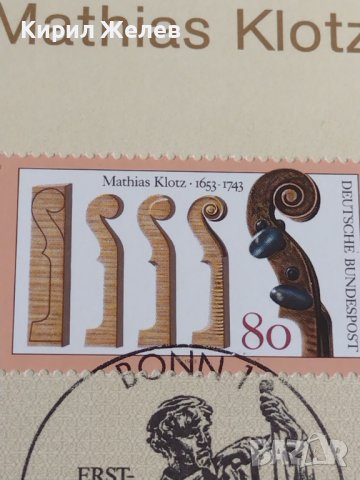 Пощенски марки ПЪРВИ ЛИСТ ПОЩА ГЕРМАНИЯ ПЕРФЕКТНО СЪСТОЯНИЕ РЯДКА ЗА КОЛЕКЦИОНЕРИ 31002, снимка 4 - Филателия - 37857484