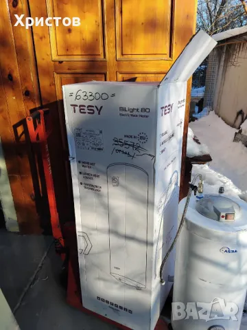 бойлер нов - 80 литра