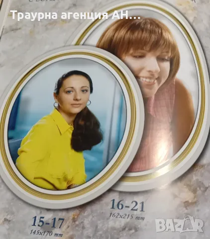 порцеланови снимки за хората и животните , снимка 12 - Траурни и погребални услуги - 50267306