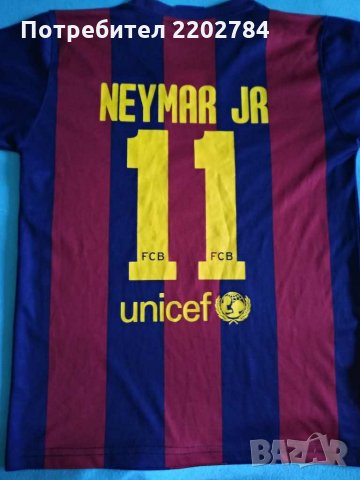 Футболна тениска Неймар,ФК Барселона,Neymar,FC Barcelona, снимка 11 - Фен артикули - 28935421