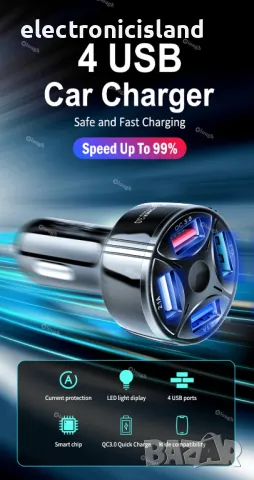 Зарядно за кола Marjay с 4 порта USB 35W бързо зареждане, за кола бус камион, снимка 4 - Аксесоари и консумативи - 39152411