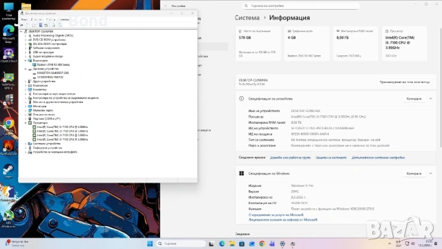 Компютър / i3 7100 / B250 / 8GB / SSD / 4GB Video, снимка 7 - За дома - 53428004