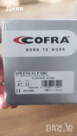 COFRA owens s1p src  