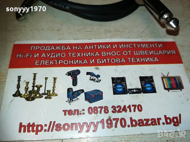 кабел 60см с два метални голями жака внос франция 1105212101, снимка 8 - Други - 32842934