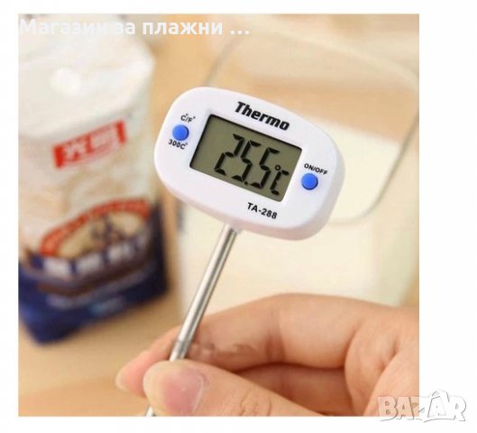 Термометър за готвене, снимка 3 - Прибори за хранене, готвене и сервиране - 28459950