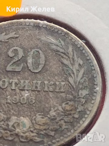Монета 20 стотинки 1906г. Стара рядка над СТОГОДИШНА за КОЛЕКЦИОНЕРИ 24856, снимка 4 - Нумизматика и бонистика - 43029909