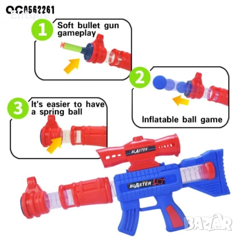 Автомат-помпа с нърф топчета 2в1 с мерник, снимка 2 - Други - 52745107