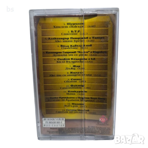 Вечните рок балади 2 (аудио касета), снимка 2 - Аудио касети - 51220587