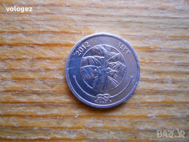 монети - Шри Ланка, Малдиви, снимка 16 - Нумизматика и бонистика - 27052978
