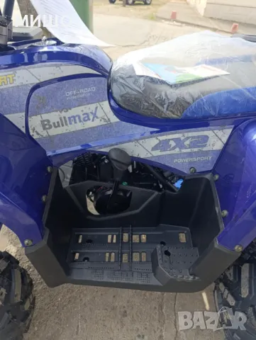 АТВ 150 кубика 3 напред и 1 назад, снимка 14 - Мотоциклети и мототехника - 49458331