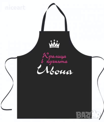Готварска престилка с надпис, снимка 7 - Подаръци за мъже - 31234634