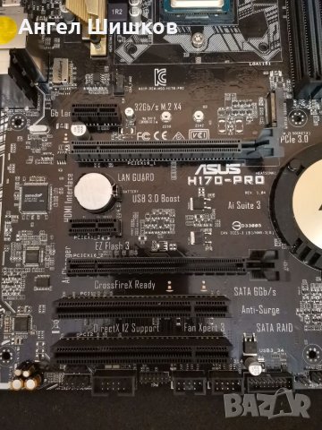 Дънна платка H170 Asus H170-PRO + I5-6500 3200MHz 3600MHz(turbo) L2-1MB L3-6MB Socket 1151, снимка 3 - Дънни платки - 31241453