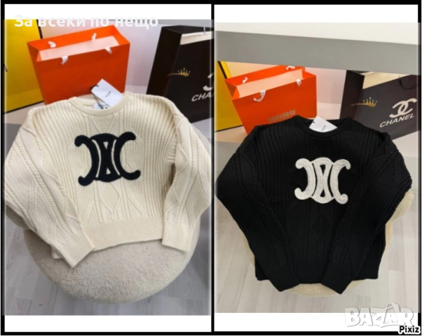 Celine Дамски Пуловер Селин - Бял Или Черен Код SK453