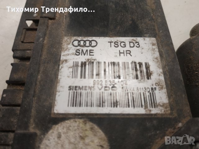 Моторче с електронен блок за задна дясна врата ауди TSG D3 HR, 992 835-104, 5WK4 8113D BF, 0 130 821, снимка 3 - Части - 32563159