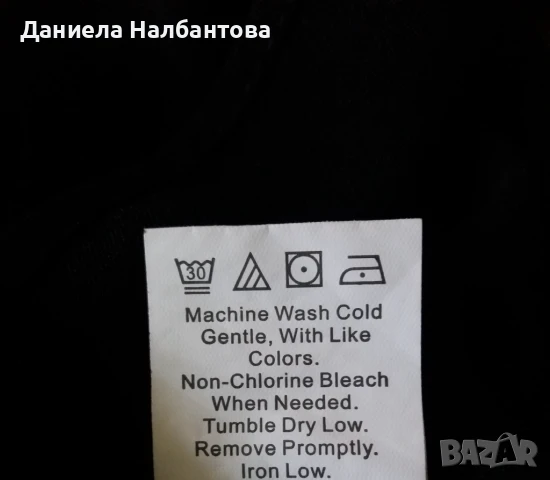 Потниче за макси дами 3XL , снимка 3 - Потници - 50925837