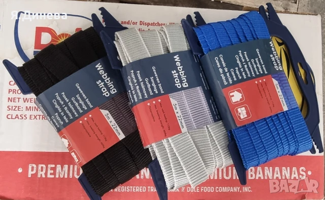 Пропиленова лента-колан в 3 цвята