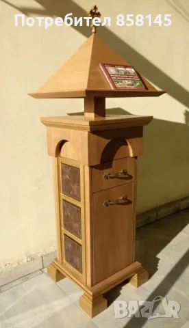 Аналой,клир,певница, снимка 9 - Други ценни предмети - 50105137