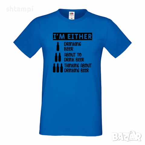 Мъжка тениска I'm Either Drinking Beer,Бира,Бирфест,Beerfest,Подарък,Изненада,Рожден Ден, снимка 5 - Тениски - 36378131