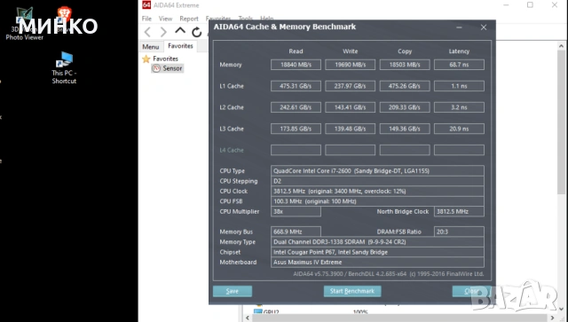 Intel Core i7-2600, снимка 4 - Процесори - 53399451