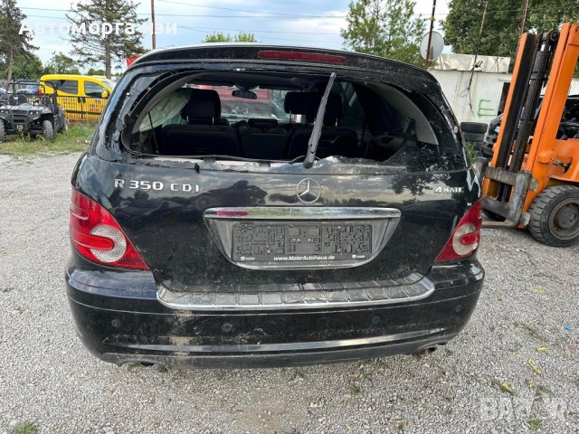 Mercedes-Benz R 350 CDI 4matic 265 кс LONG  АВТОМАТИК  само на части, снимка 5 - Части - 43416302