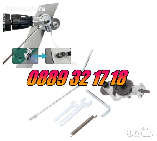 Приставка за винтоверт за рязане на ламарина, снимка 4 - Други инструменти - 53269248