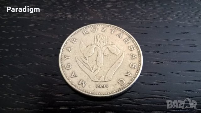 Монета - Унгария - 20 форинта | 1994г., снимка 2 - Нумизматика и бонистика - 29045327