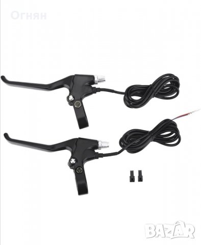 Ръкохватка. за спирачна система на Велосипед с датчик 1.5 М. Кабел. 