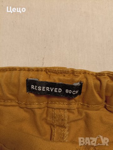 Модерни бебешки панталони RESERVED за момчета. 80 см, снимка 5 - Панталони и долнища за бебе - 43799103